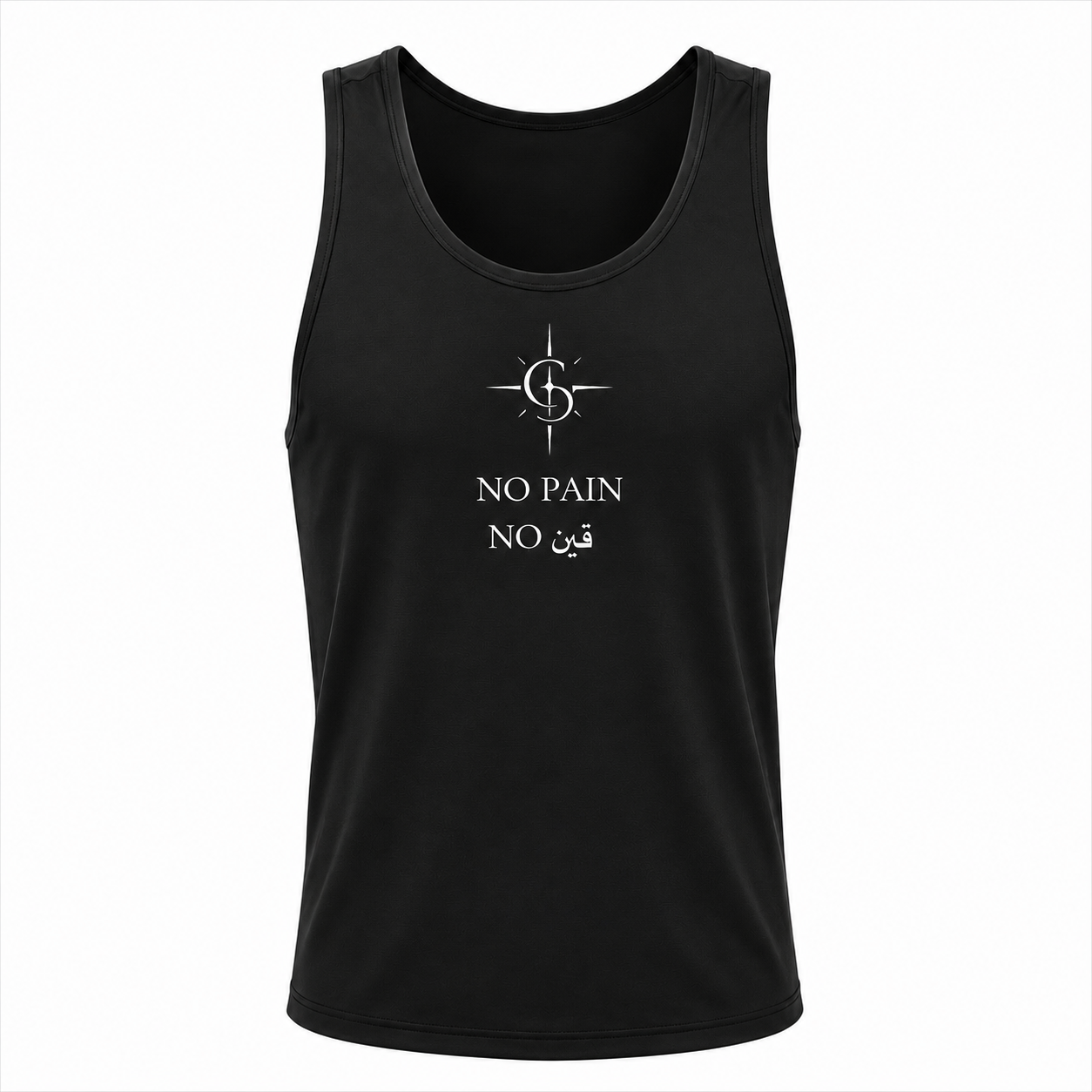 NO PAIN NO GAIN ACTIVE TANK