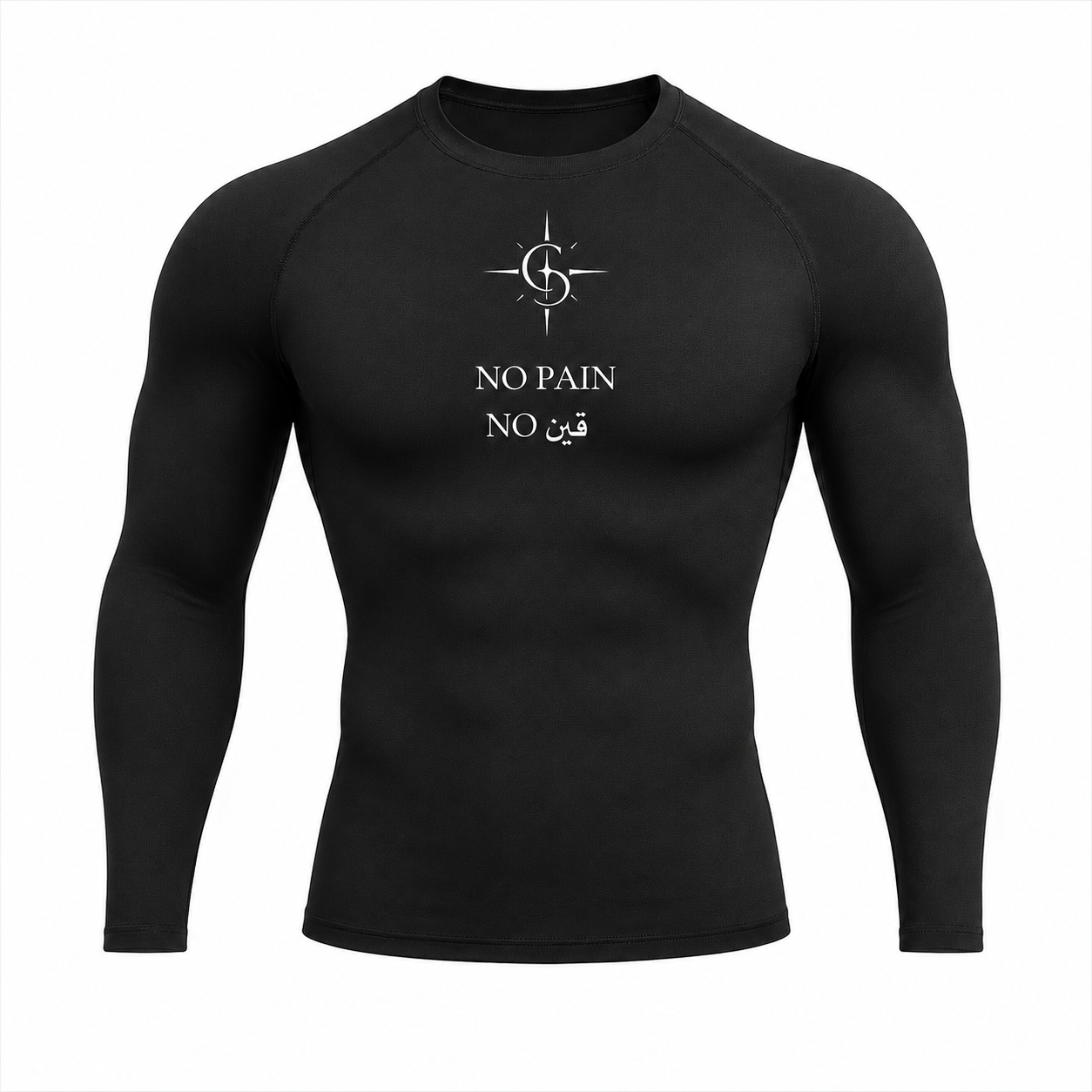NO PAIN NO GAIN ACTIVE COMPRESSION SHIRT